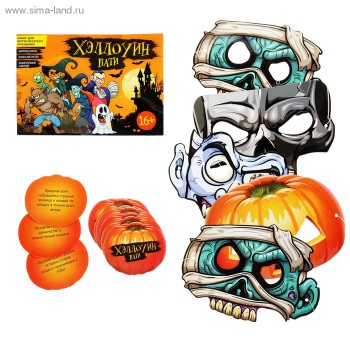 Хеллоуин - хелл пати.jpg