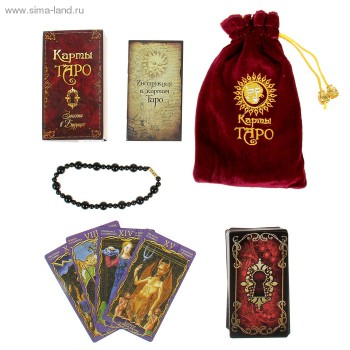 Хеллоуин - карты таро.jpg