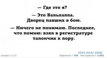 Улыбнитесь  - 12196138_10207926469109611_4521783701502651677_n.jpg