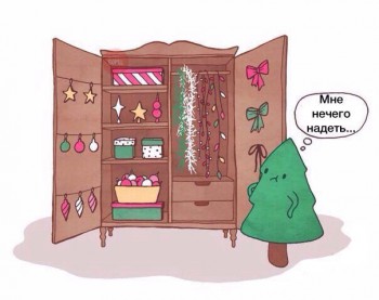 Подарки на Новый год - PcmtzwwKhVY.jpg