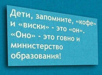 Улыбнитесь  - Оно.jpg