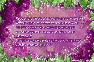 Доброе утро - приятных снов  - 991766291[1].gif