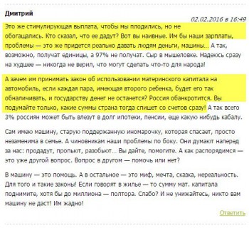 Материнский капитал - e5rK_F4AQhw.jpg