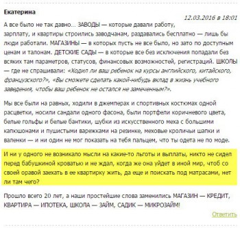 Материнский капитал - xH5r4I77OwA.jpg