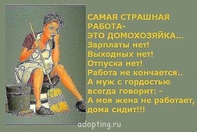 От улыбки солнечной твоей - домохозяйка.jpg