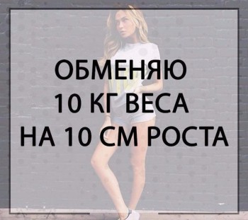 Дамские разговоры или как-таки похудеть - wPwazwdC_M0.jpg