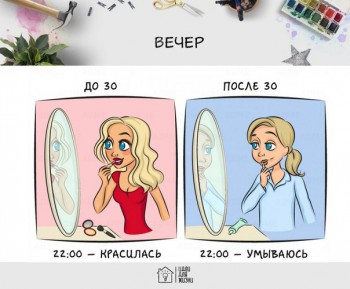 Дамские разговоры или как-таки похудеть - 23S2TjAIgwI.jpg