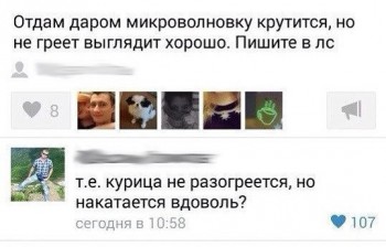 Улыбнитесь  - Курица.jpg