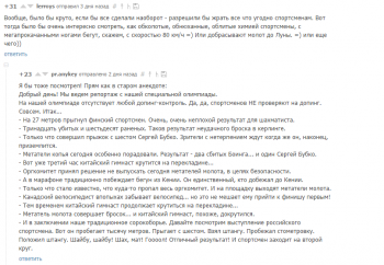 Улыбнитесь  - 146930355314066831.png