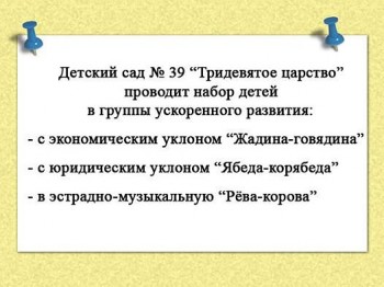 Улыбнитесь  - image.jpg