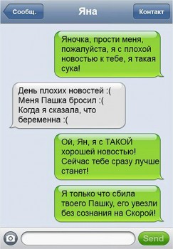 Улыбнитесь  - oB45of1Ljx0.jpg