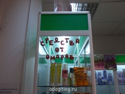 Веселые картинки - При нападении омаров все сюда,7мкр.jpg