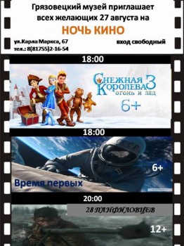 Новости нашего городка села  - GFR-CKPtRfc.jpg