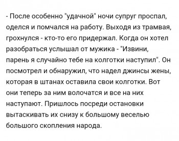 Улыбнитесь  - IMG_20170923_235843_342.jpg