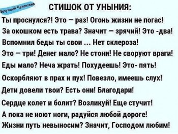 Улыбнитесь  - image (25).jpg