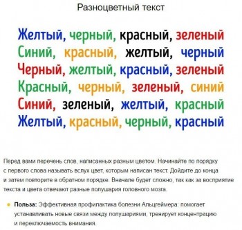 Обучаем играя - 0hpSpJMNndE.jpg