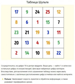 Обучаем играя - 2LSUljrxpVc.jpg