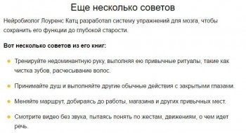 Обучаем играя - wBvsTpt2ggs.jpg