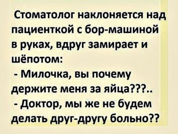 Улыбнитесь  - image (2).jpg