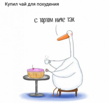 Дамские разговоры или как-таки похудеть - G7oIdTf3nPg.jpg