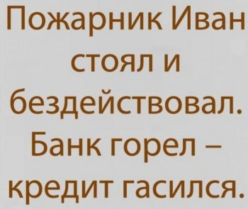 Улыбнитесь  - image (2).jpg