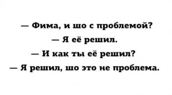 Мудрые слова - фраза.jpg