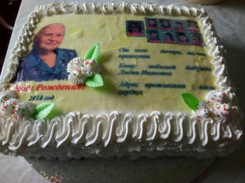 Красивые торты - D8eoA0fFJ5o.jpg