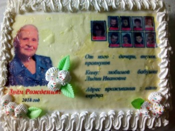 Красивые торты - TFf96xULIP4.jpg