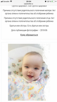 ВИЧ - 1FE79E43-7326-470A-9B8C-E7830A1992EB.png