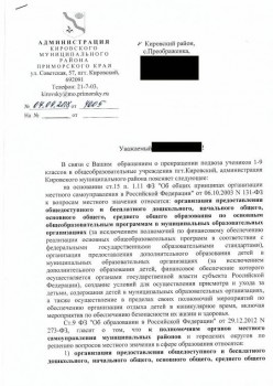 Угрюмые записки - Scan20001.jpg