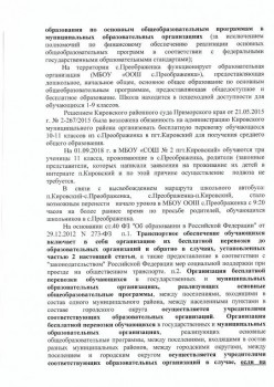 Угрюмые записки - Scan20002.jpg