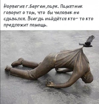 Мудрые слова - image (15).jpg