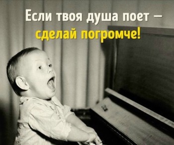 Мудрые слова - image (30).jpg