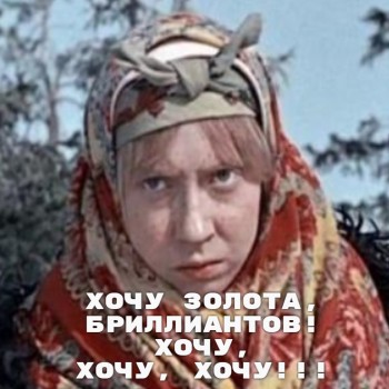 Джингл белз, джингл белз, ляляляляля - Без названия.jpg