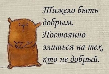 Улыбнитесь  - image (55).jpg