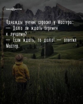 Мудрые слова - image (57).jpg