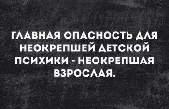 Мудрые слова - UP7OyQd7D_U.jpg