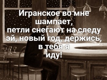 Что день прошедший нам принес - загруженное.jpg