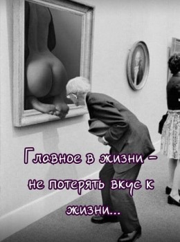 Улыбнитесь  - image (32).jpg