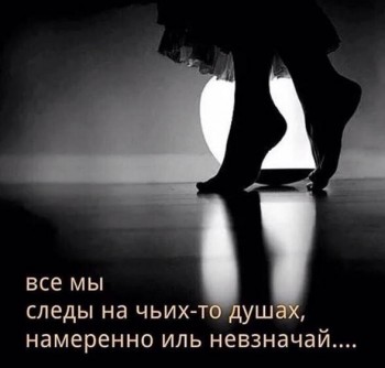 Мудрые слова - image (41).jpg