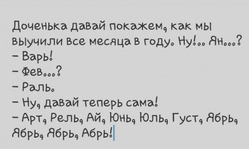 Улыбнитесь  - дочь.jpg