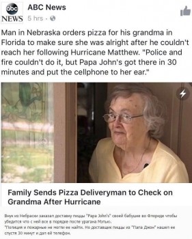 Этот безумный, безумный, безумный, безумный мир - dlyakota.jpg