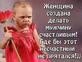 Улыбнитесь  - 53139470_2193158600744758_8513614384654712832_n.jpg