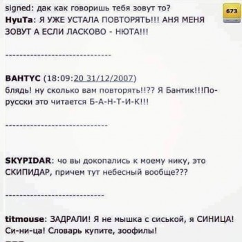 Улыбнитесь  - image (48).jpg