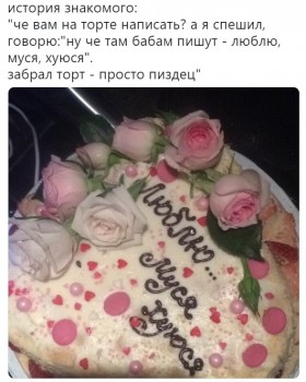 Красивые торты - image (10).jpg