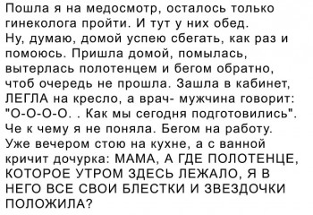 Улыбнитесь  - image (16).jpg