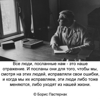 Мудрые слова - image (8).jpg