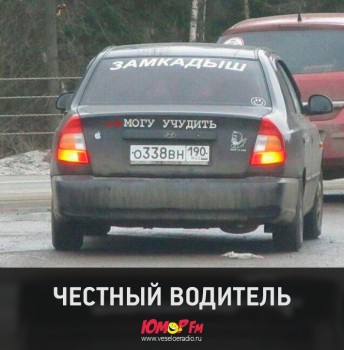 Улыбнитесь  - DXqfuMLys0E.jpg