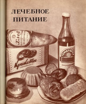 Дамские разговоры или как-таки похудеть - image (20).jpg