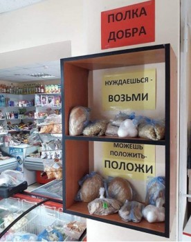 НЕравнодушие хороших людей много  - image (25).jpg